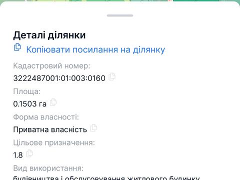 участок по адресу Журавлина