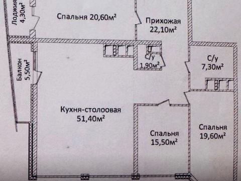 квартира по адресу Новоберегова ул., 12-А