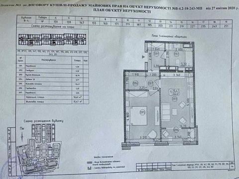 квартира за адресою Михайла Максимовича вул. (Онуфрія Трутенка), 24-В