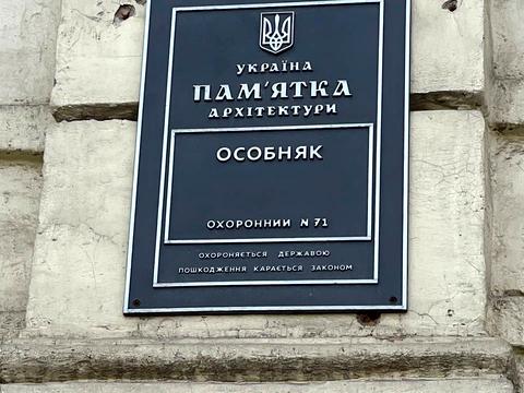 коммерческая по адресу Дмитрия Яворницкого просп. (Карла Маркса), 27