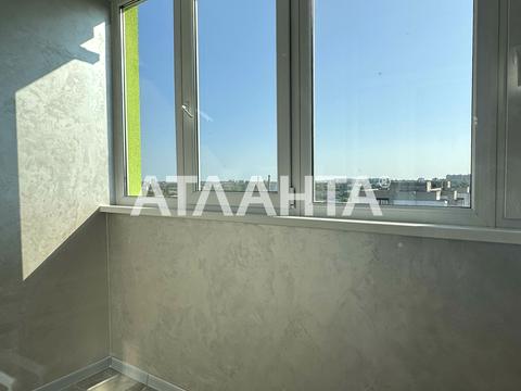 квартира за адресою Бугаївська вул., 44