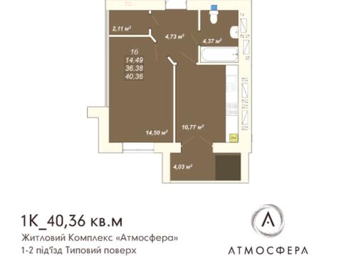 квартира по адресу Кривоноса ул., 12б