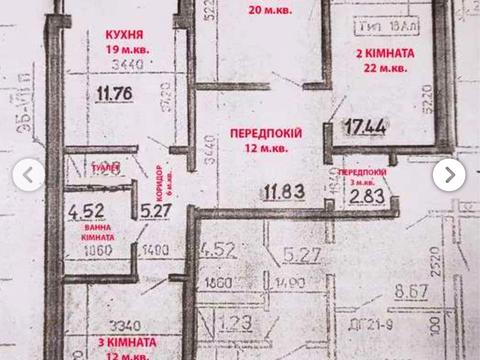 квартира за адресою Радунська вул., 3
