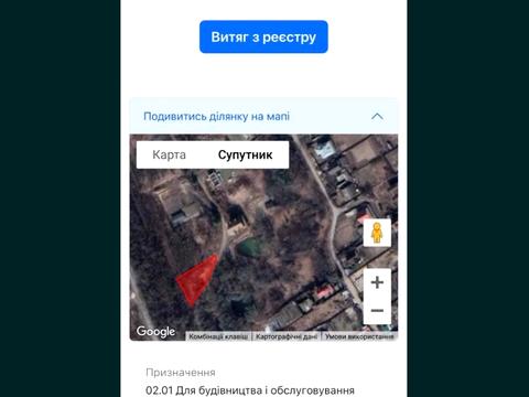 ділянка за адресою 