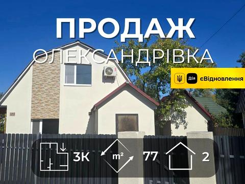 дом по адресу Анатолія Шкурка, 129