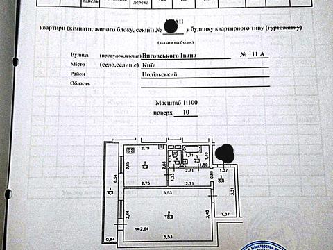 квартира по адресу Ивана Выговского ул. (Маршала Гречка), 11-А