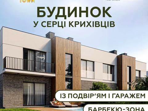 дом по адресу вербова