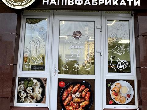 квартира за адресою Михайла Максимовича вул. (Онуфрія Трутенка), 3-Д