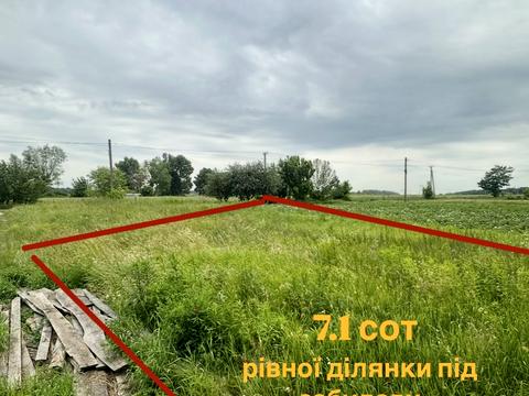 ділянка за адресою Ярова