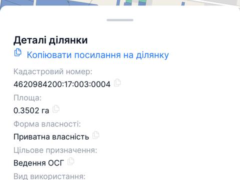 дом по адресу Полевая ул.