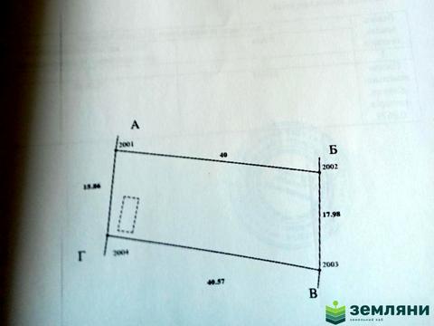 участок по адресу 