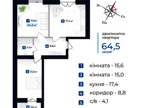 квартира за адресою Довженка, 31