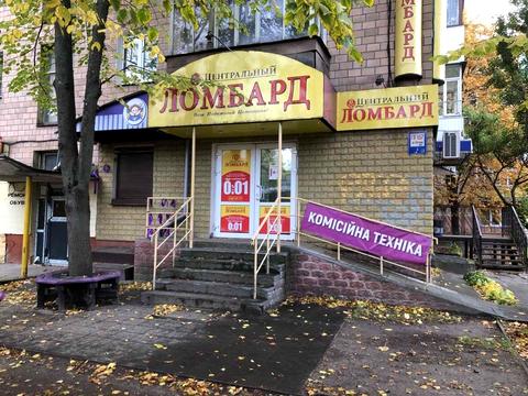 комерційна за адресою В'ячеслава Чорновола вул. (Войкова), 41