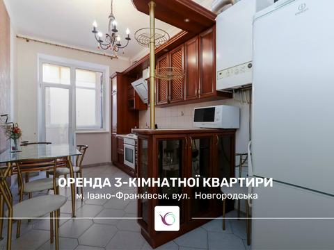 квартира по адресу Кардинала Любомира Гузара ул., 15а