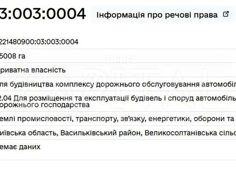 ділянка за адресою 