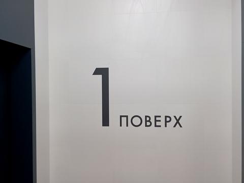 квартира по адресу Родини Крістерів ул., 2