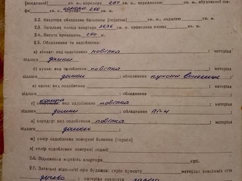 участок по адресу Богдана Хмельницкого ул., 40в