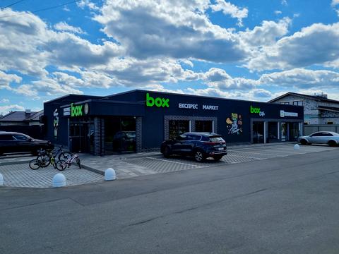 будинок за адресою зоряна