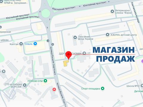 коммерческая по адресу Василия Сергиенко ул. (Заднепровская), 46