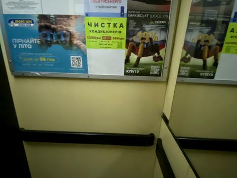 квартира за адресою Микільсько-Слобідська вул., 4-В