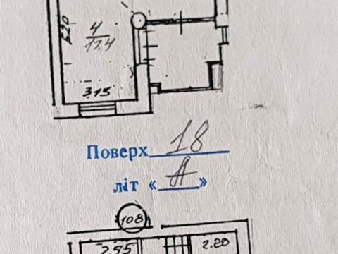 квартира по адресу Андрея Верхогляда ул. (Михайла Драгомирова), 4