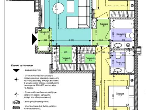 квартира за адресою Салютна вул., 2к20