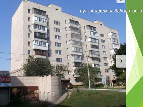 квартира за адресою Академіка Заболотного вул., 136-А
