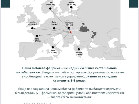 комерційна за адресою Лопатинського, 16