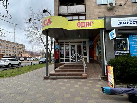 коммерческая по адресу бульвар Шевченка, 335