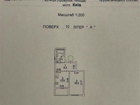 квартира по адресу Соломии Крушельницкой ул., 15