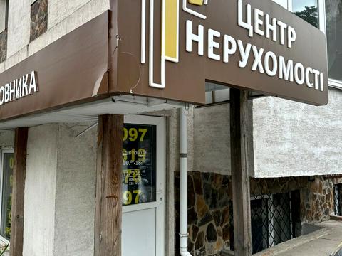 коммерческая по адресу Университетская ул., 2-Ю