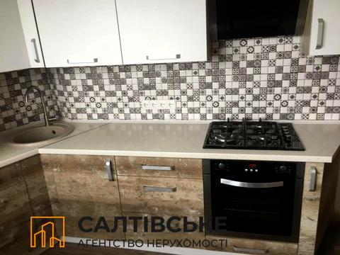 квартира за адресою Тракторобудівників просп., 138