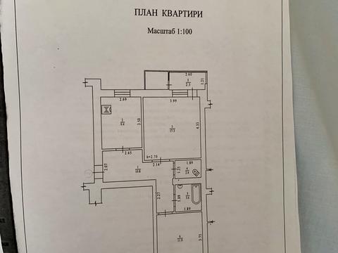 квартира по адресу Первомайский пер., 5