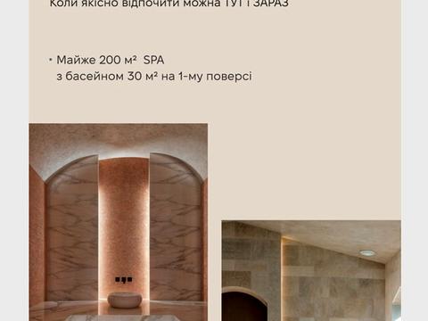 коммерческая по адресу Капушанская ул., 61