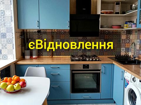 квартира за адресою Січеславська вул. (Кремлівська), 13