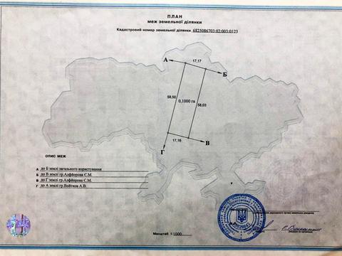 дом по адресу Олімпійського вогню, 36А