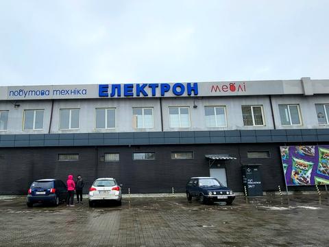 комерційна за адресою Бандери, 75а