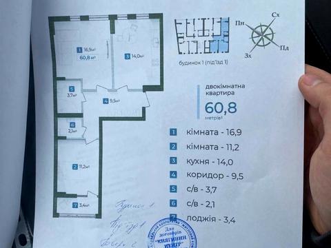 квартира за адресою Надрічна вул., 1