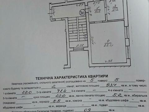 квартира по адресу Ивасюка ул., 50