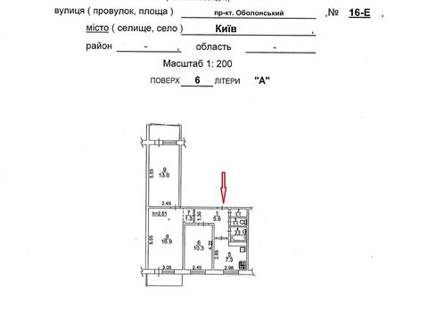 квартира по адресу Оболонский просп., 16-Е
