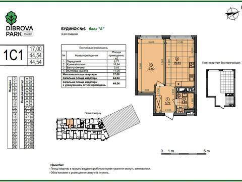 квартира по адресу Виктора Некрасова ул. (Північно-Сирецька), 10
