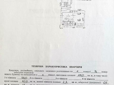 квартира за адресою Івана Огієнка вул. (), 13
