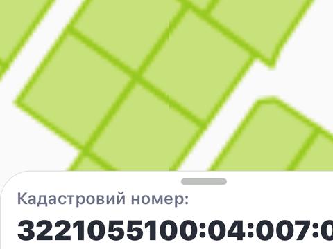 участок по адресу 
