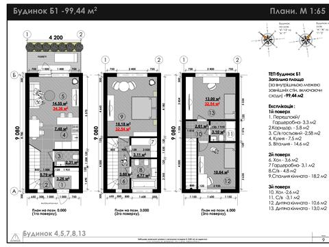 дом по адресу Днепровская ул. (Калинина), 27Б