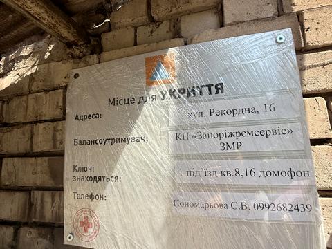 квартира за адресою Рекордна вул., 16