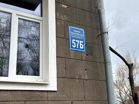 квартира по адресу Семинарская ул. (Володарского), 57б