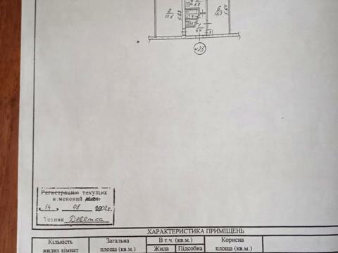 квартира за адресою Магістральна вул., 88-А