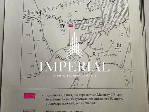 участок по адресу 