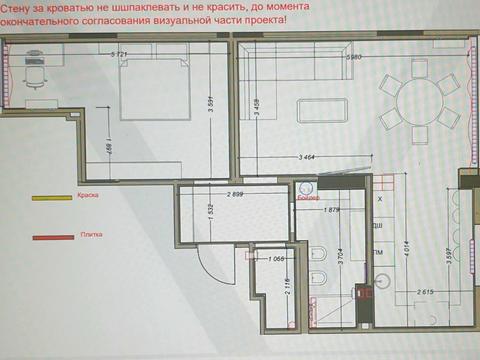 квартира по адресу Костанайская ул., 13