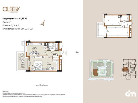 квартира за адресою Олегівська вул., 36